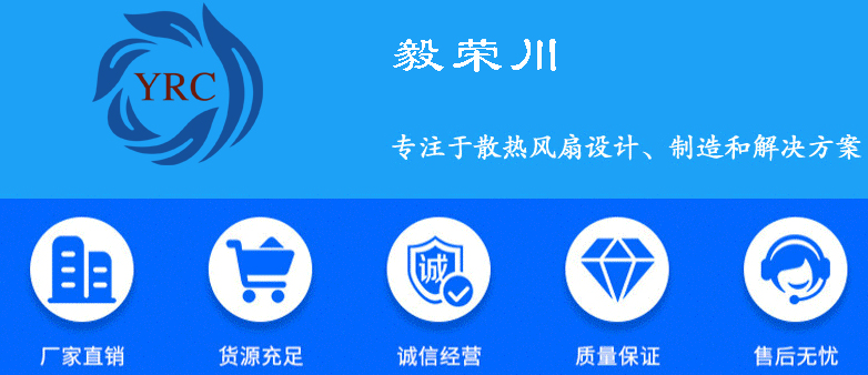 靜音散熱風扇2.jpg 靜音散熱風扇2.jpg