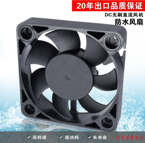 DC直流風(fēng)扇.png DC直流風(fēng)扇.png