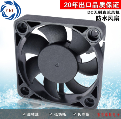 DC直流風扇.jpg DC直流風扇.jpg